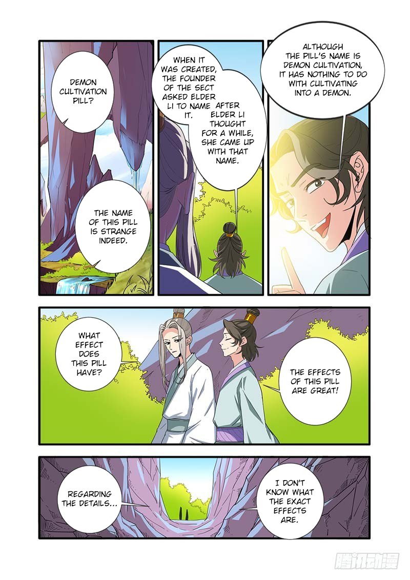 Page 2 of Chapter 138