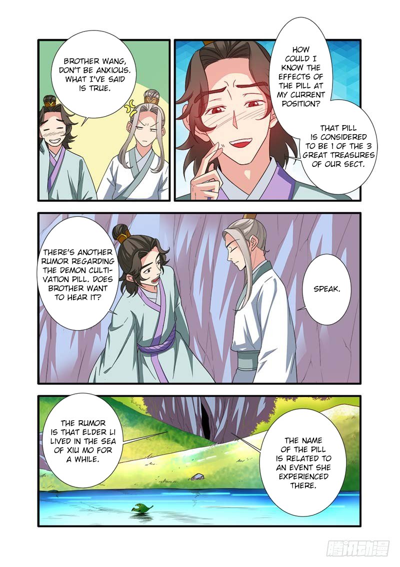 Page 3 of Chapter 138