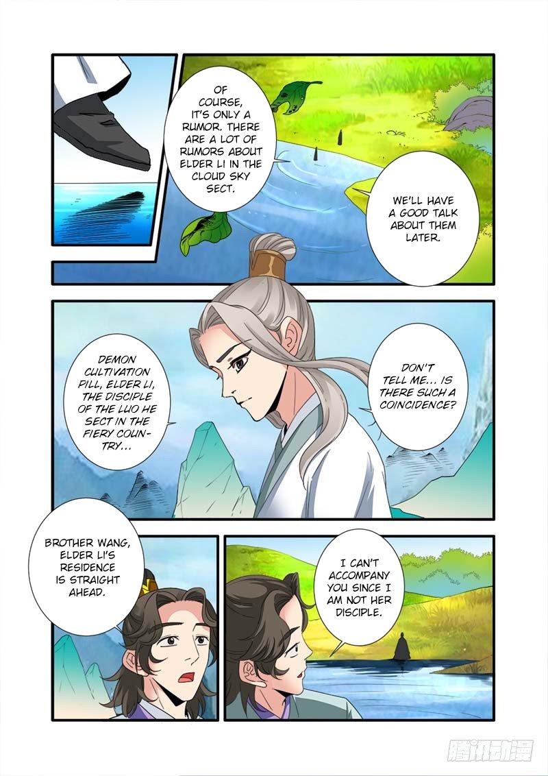 Page 4 of Chapter 138