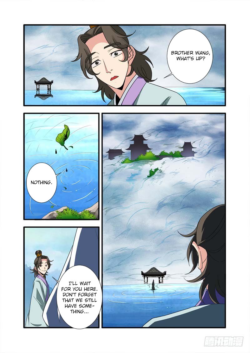Page 5 of Chapter 138