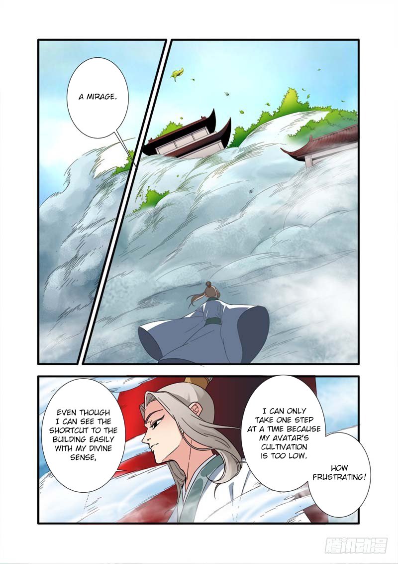Page 6 of Chapter 138