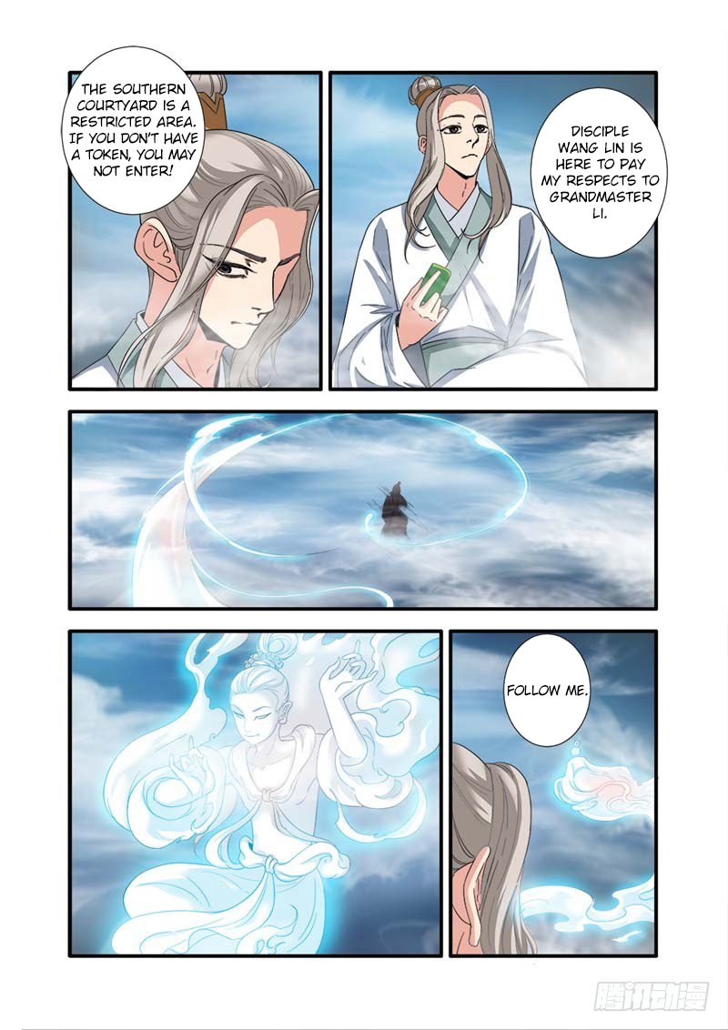 Page 7 of Chapter 138