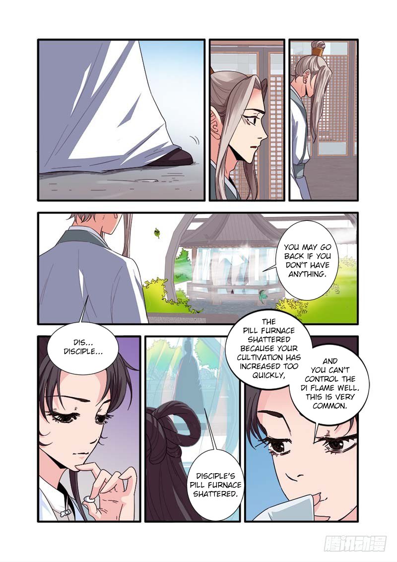 Page 11 of Chapter 138