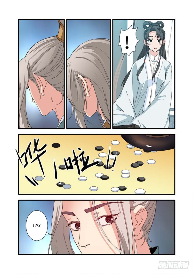 Page 14 of Chapter 138