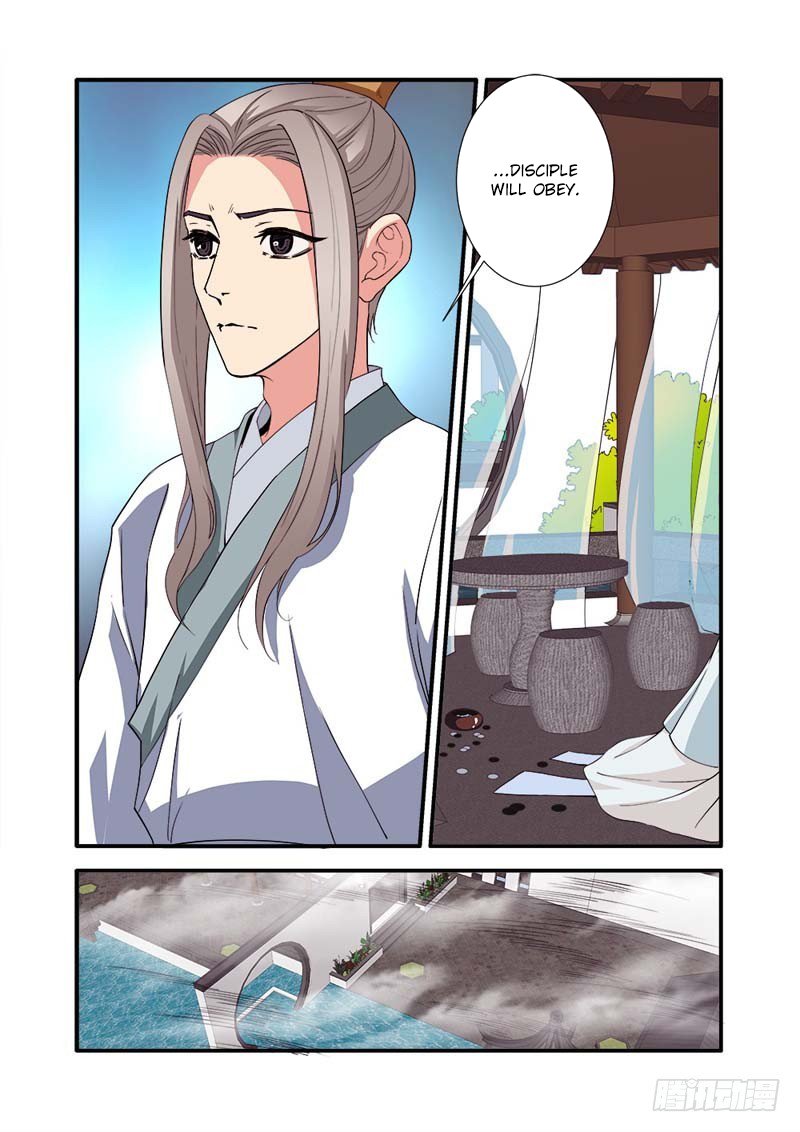 Page 16 of Chapter 138