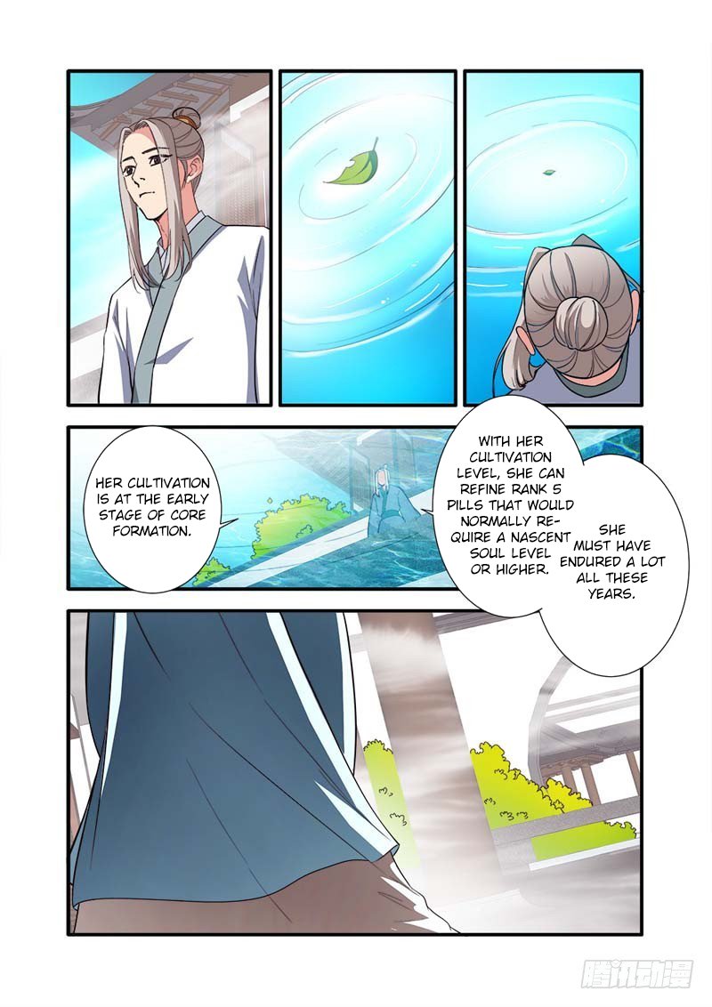 Page 17 of Chapter 138