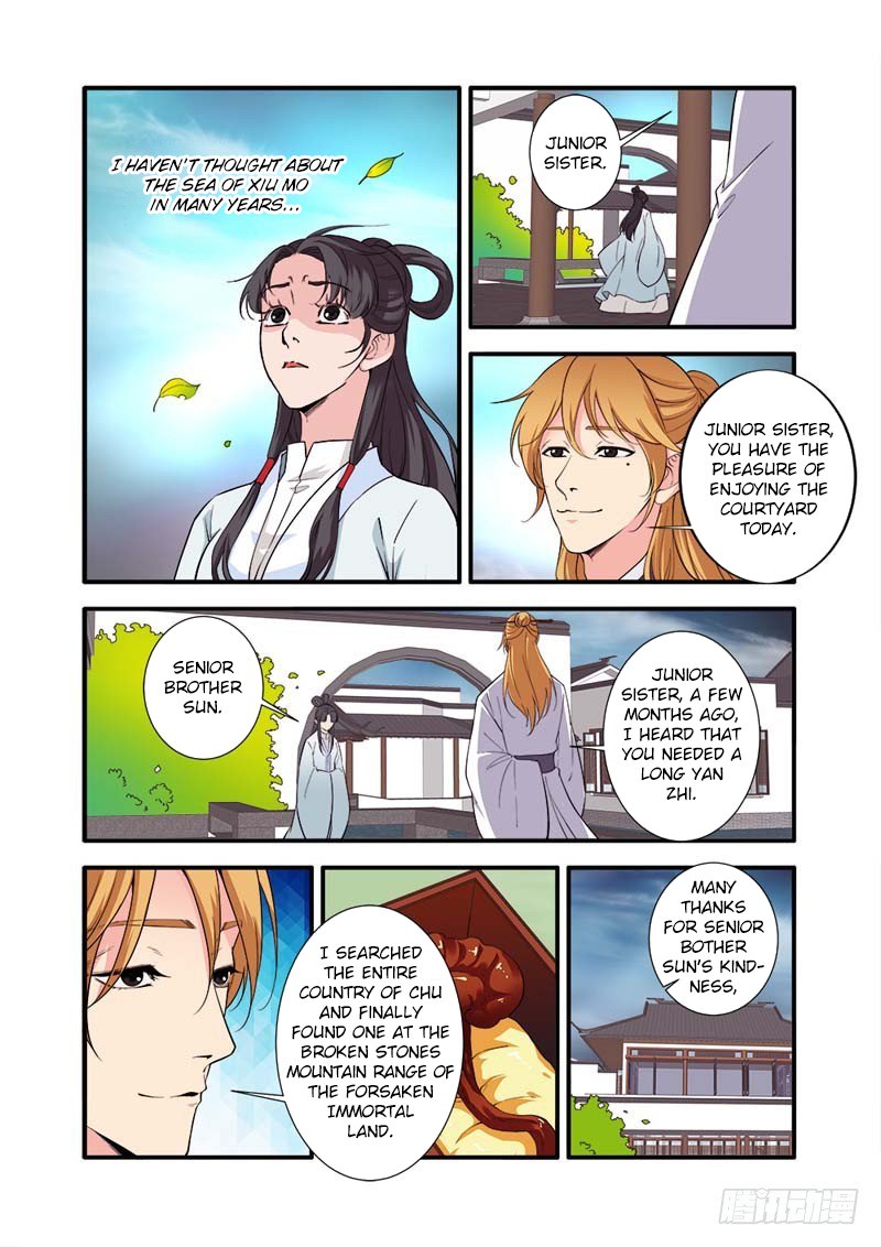 Page 19 of Chapter 138