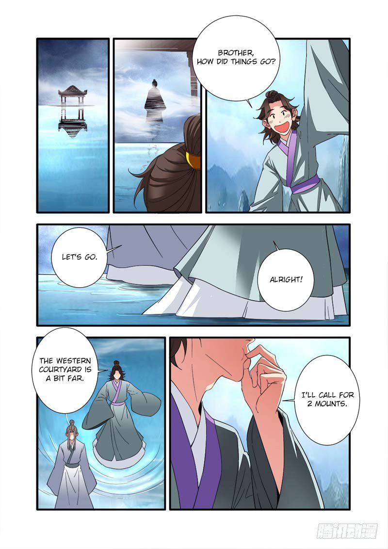 Page 23 of Chapter 138