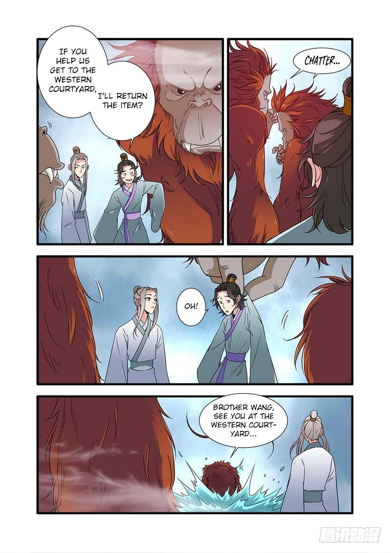 Page 4 of Chapter 139