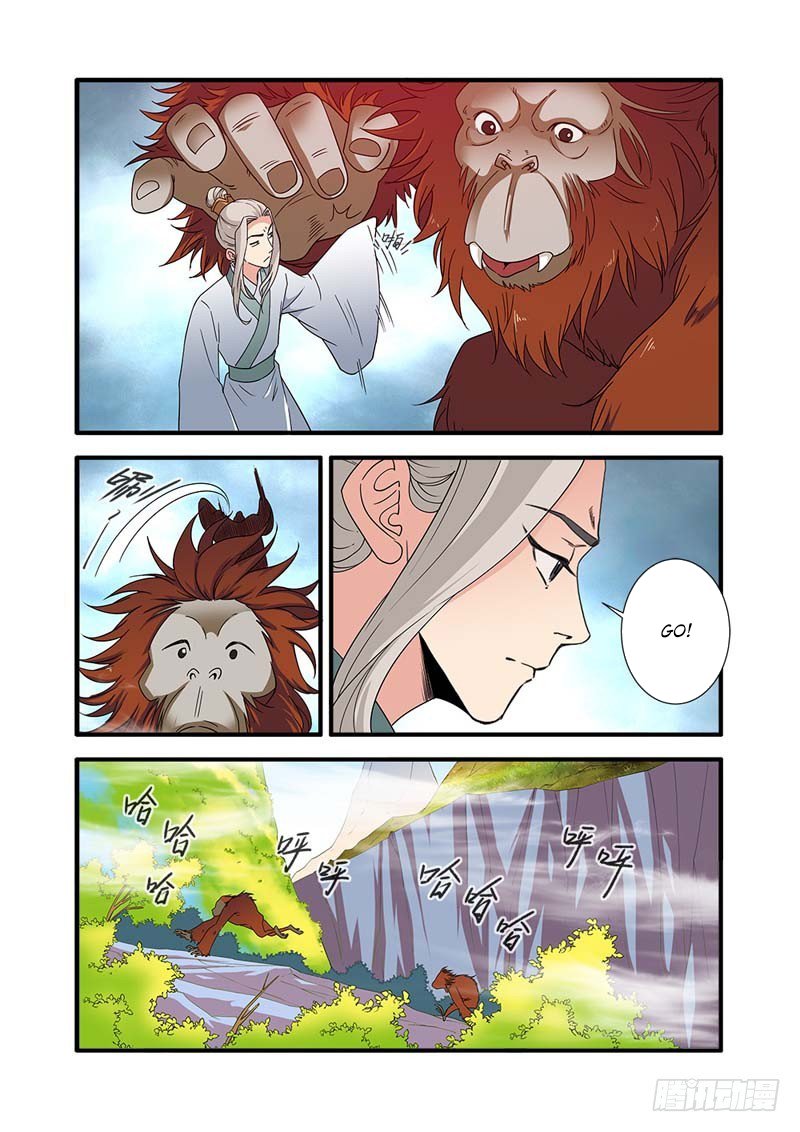 Page 5 of Chapter 139