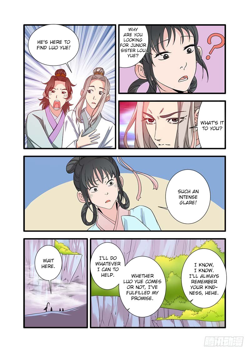 Page 11 of Chapter 139