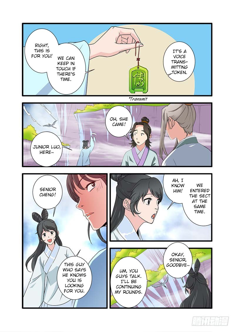 Page 12 of Chapter 139