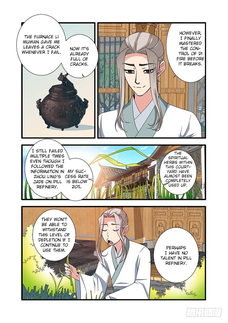 Page 18 of Chapter 139