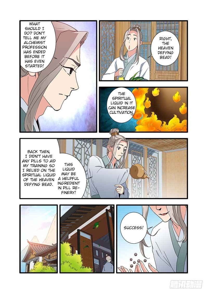 Page 19 of Chapter 139