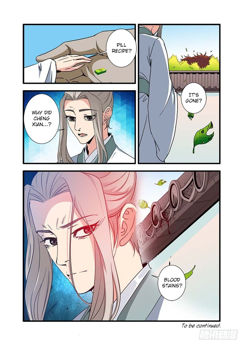 Page 25 of Chapter 139