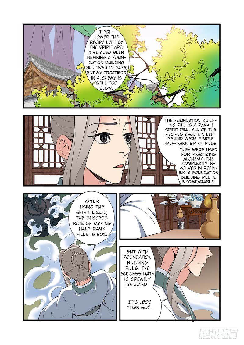 Page 3 of Chapter 140