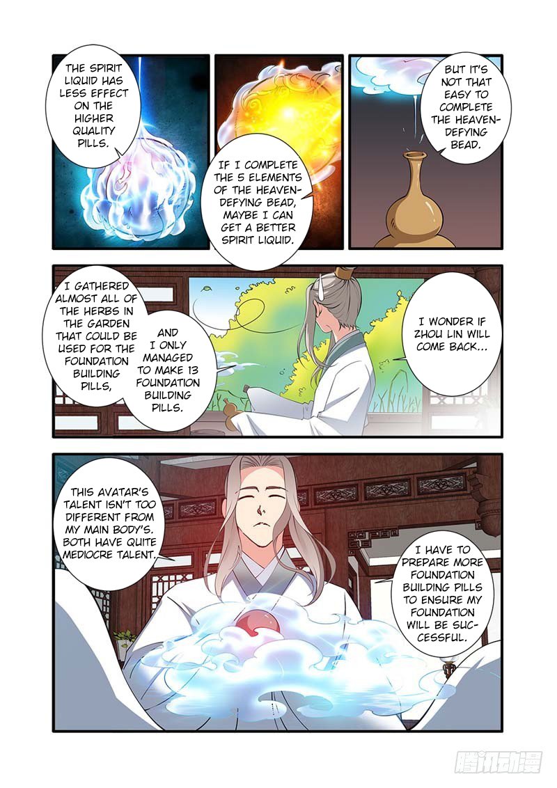 Page 4 of Chapter 140