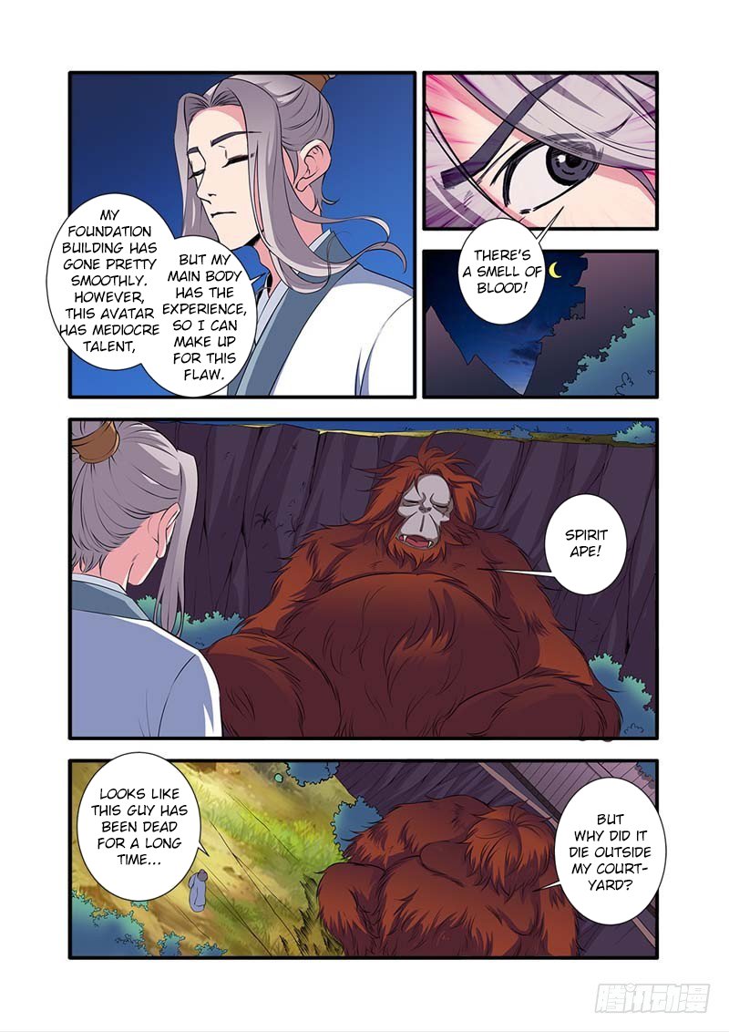 Page 7 of Chapter 140