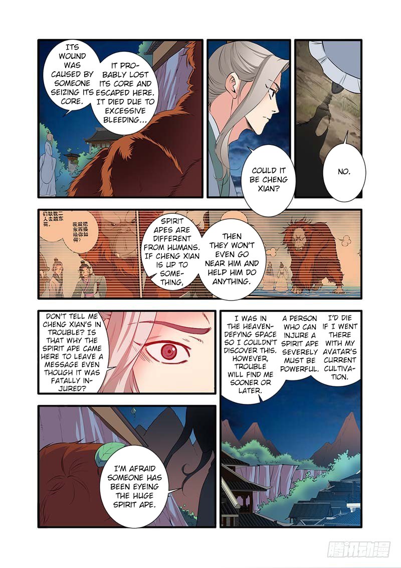 Page 8 of Chapter 140