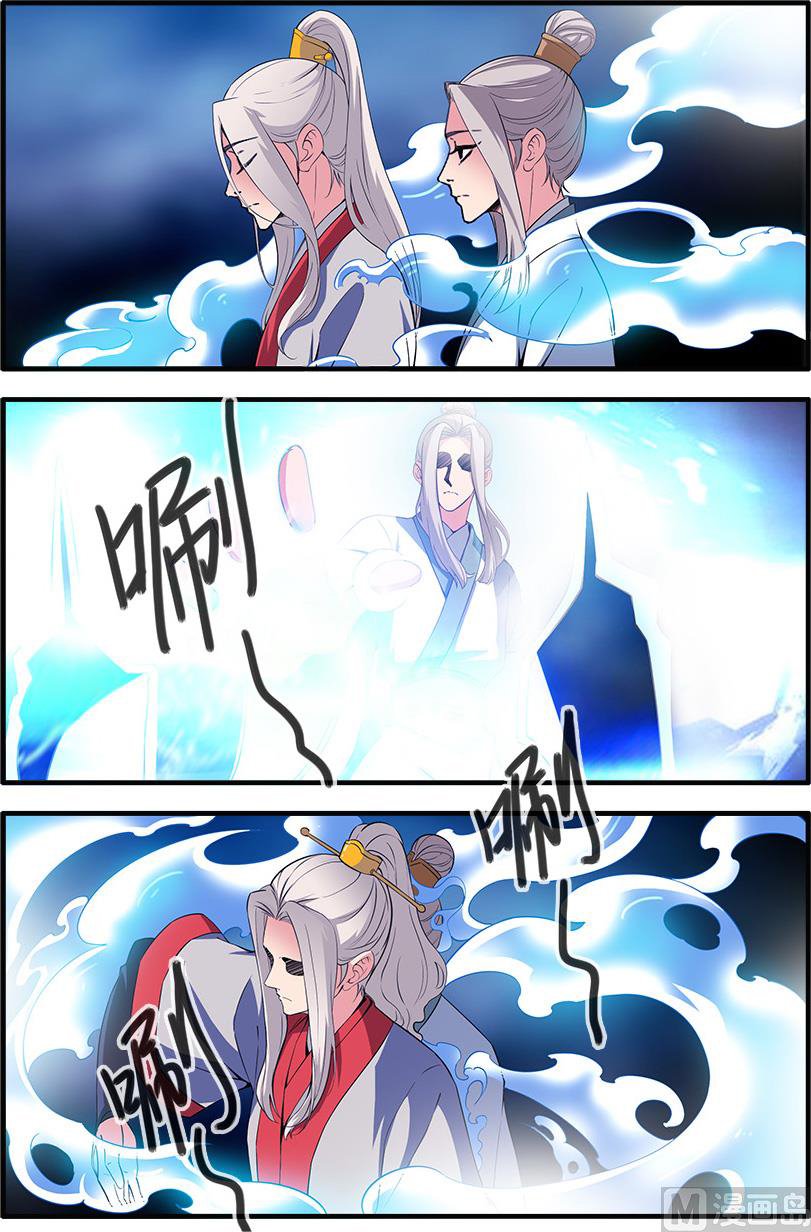 Page 16 of Chapter 140