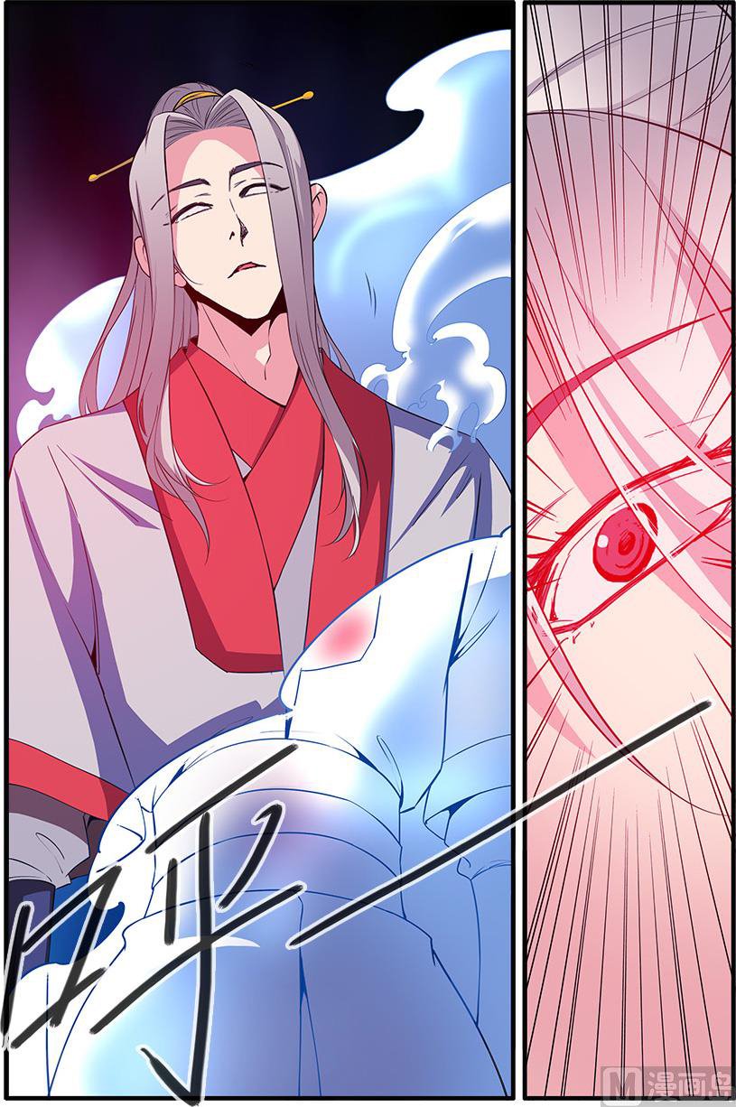 Page 17 of Chapter 140