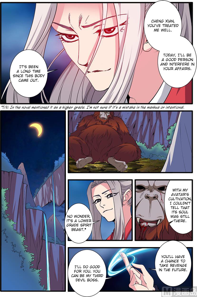 Page 18 of Chapter 140
