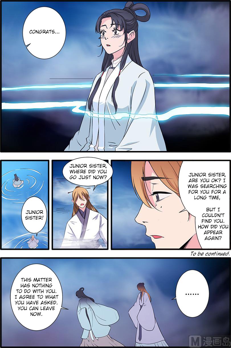 Page 25 of Chapter 140