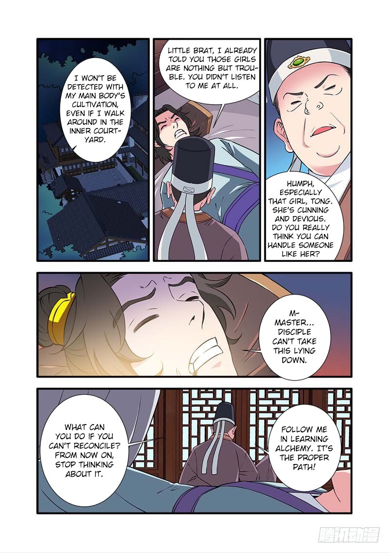 Page 5 of Chapter 141