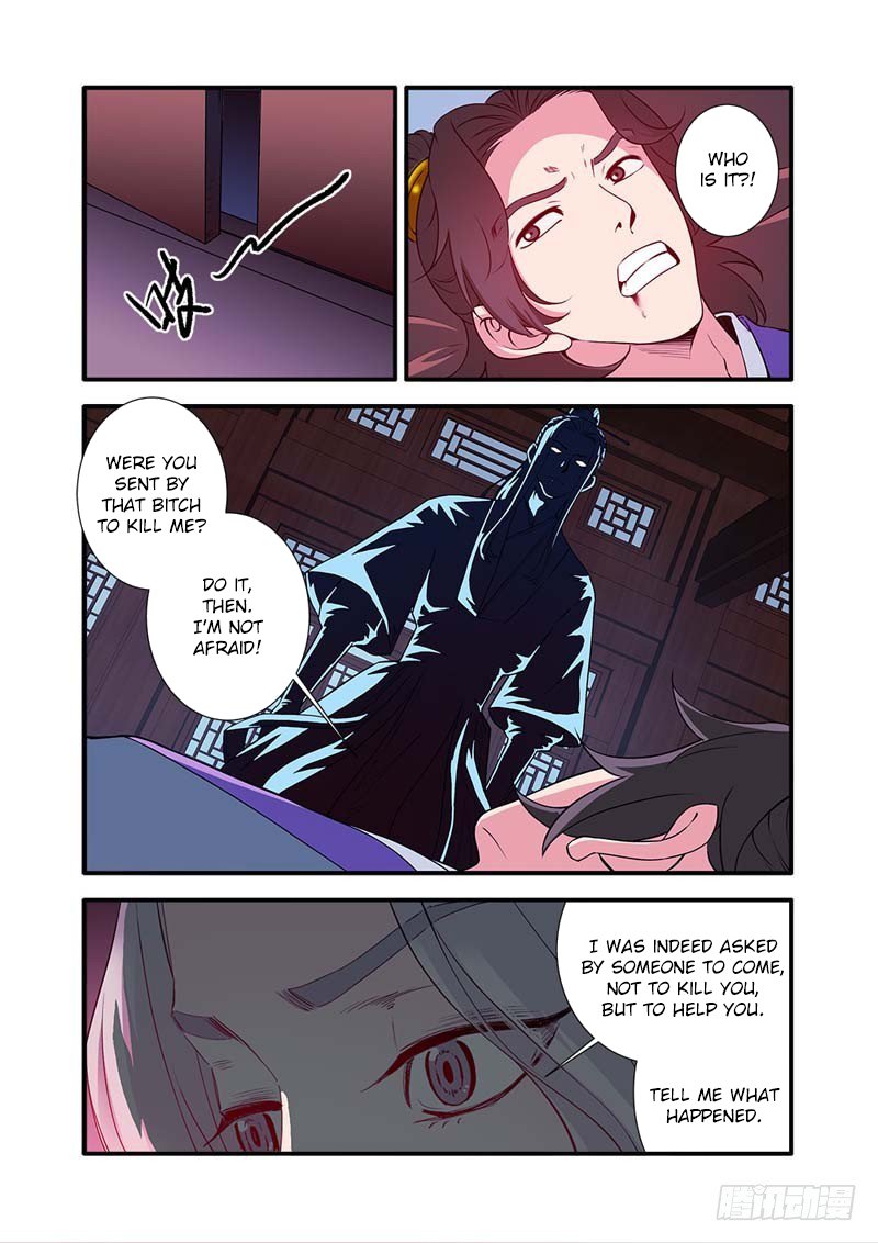 Page 6 of Chapter 141