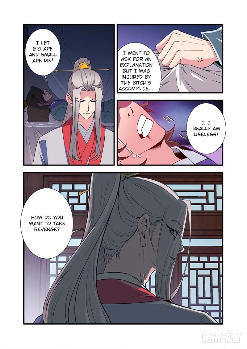 Page 9 of Chapter 141