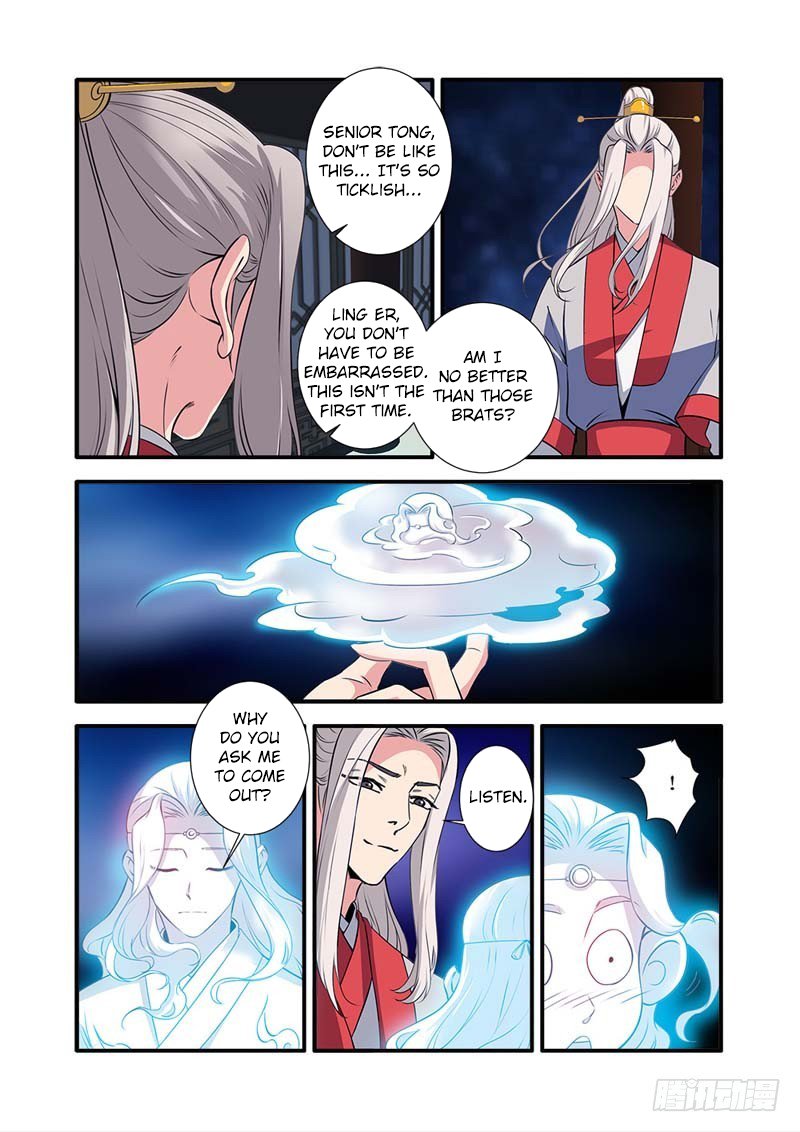Page 12 of Chapter 141