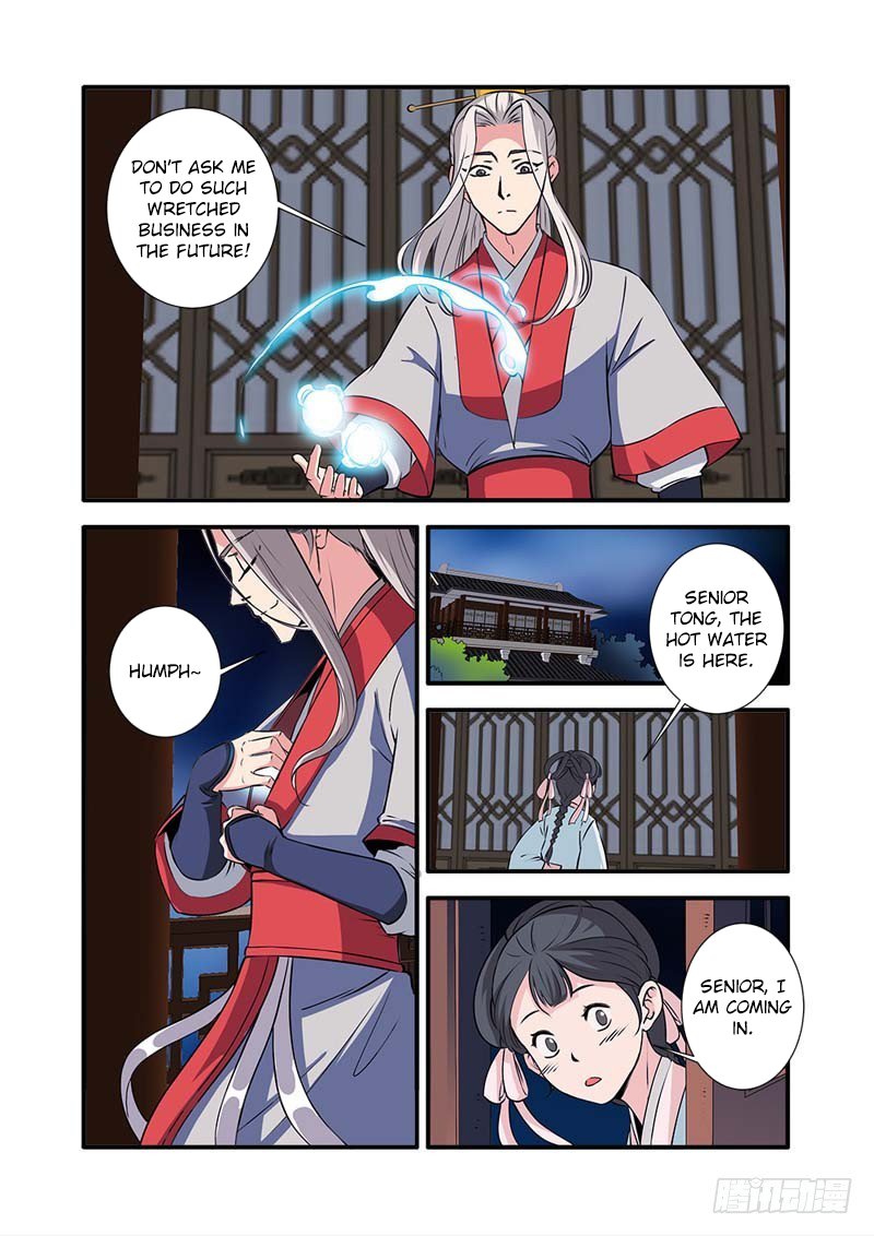 Page 16 of Chapter 141