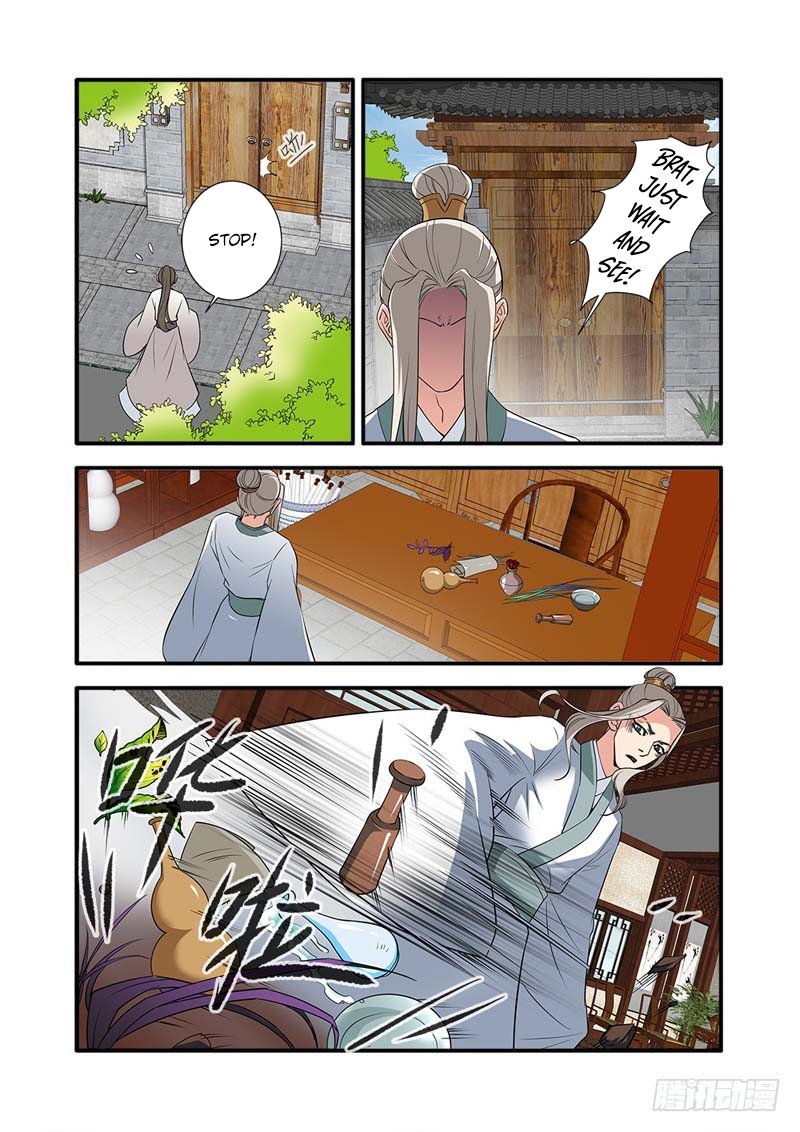 Page 21 of Chapter 141