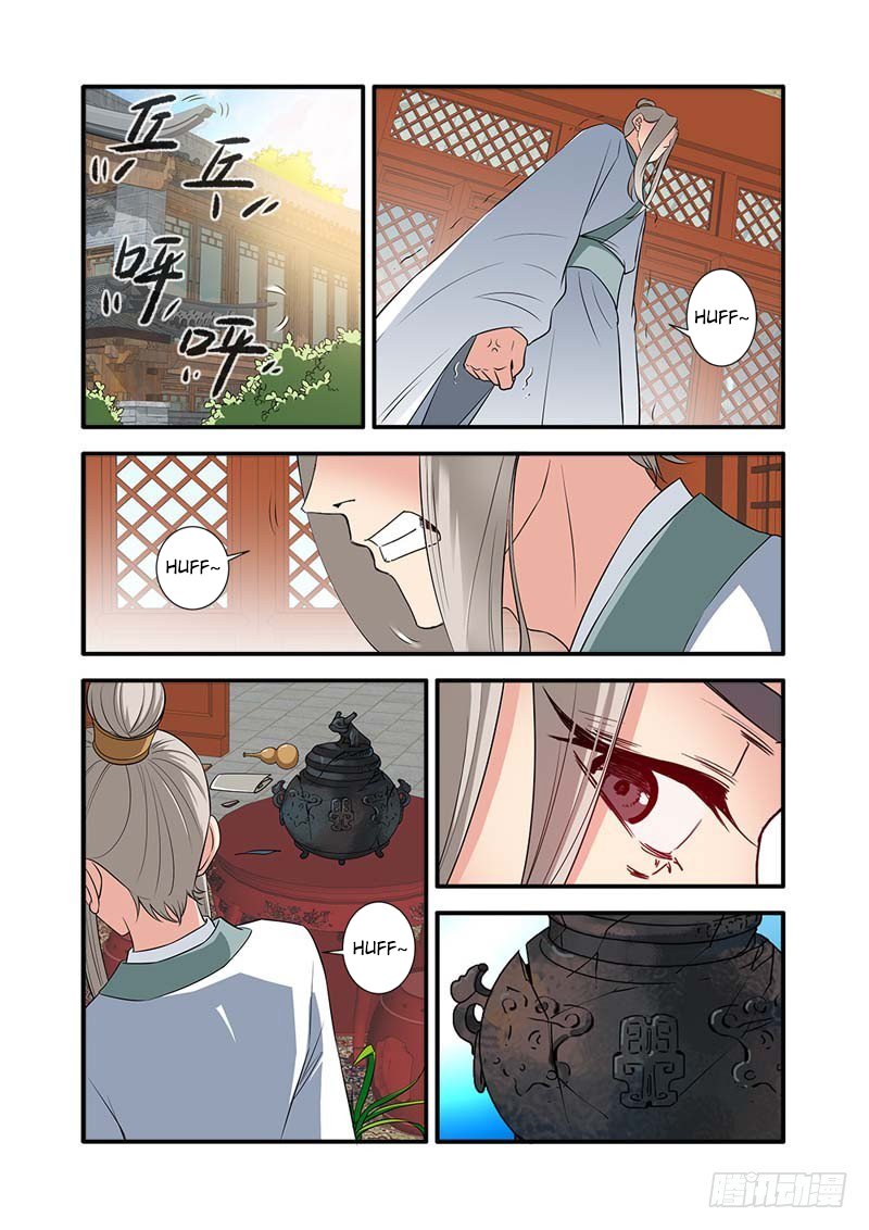 Page 22 of Chapter 141