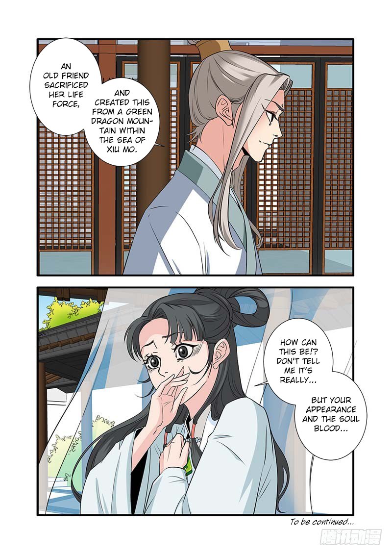 Page 25 of Chapter 141