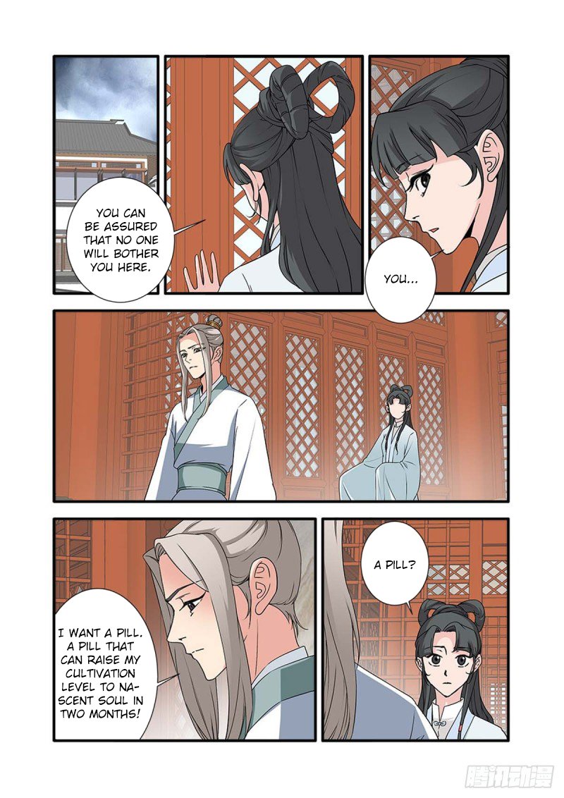 Page 3 of Chapter 142