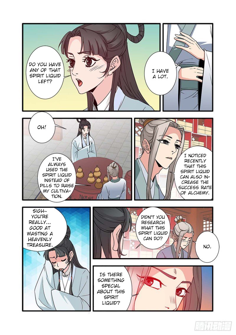 Page 11 of Chapter 142