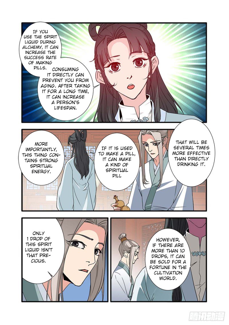 Page 12 of Chapter 142
