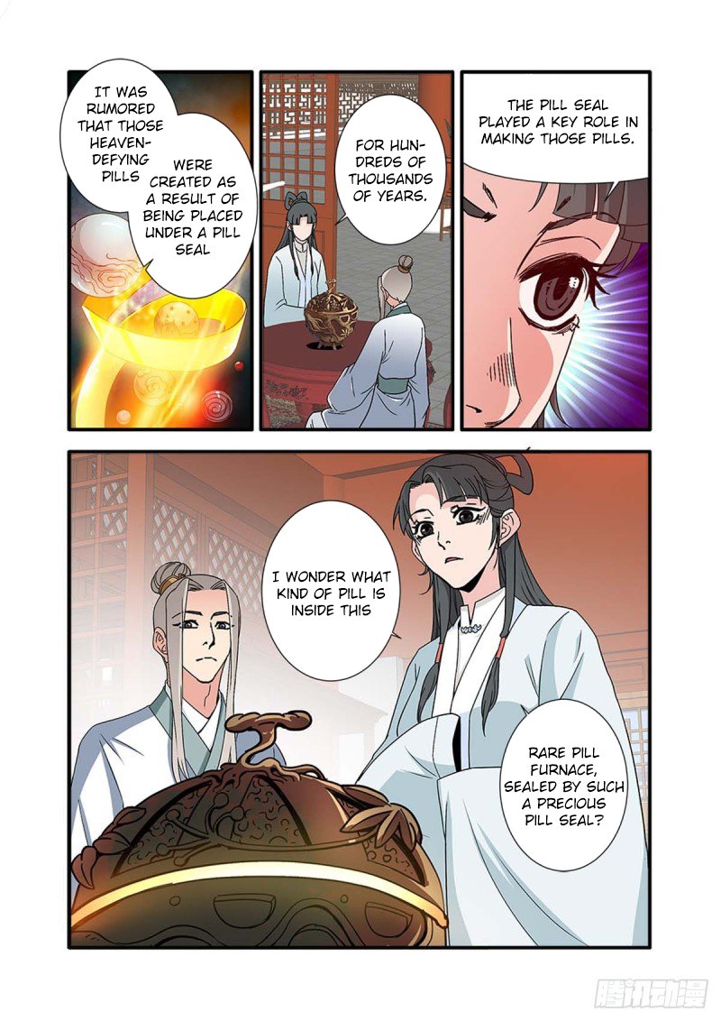 Page 17 of Chapter 142