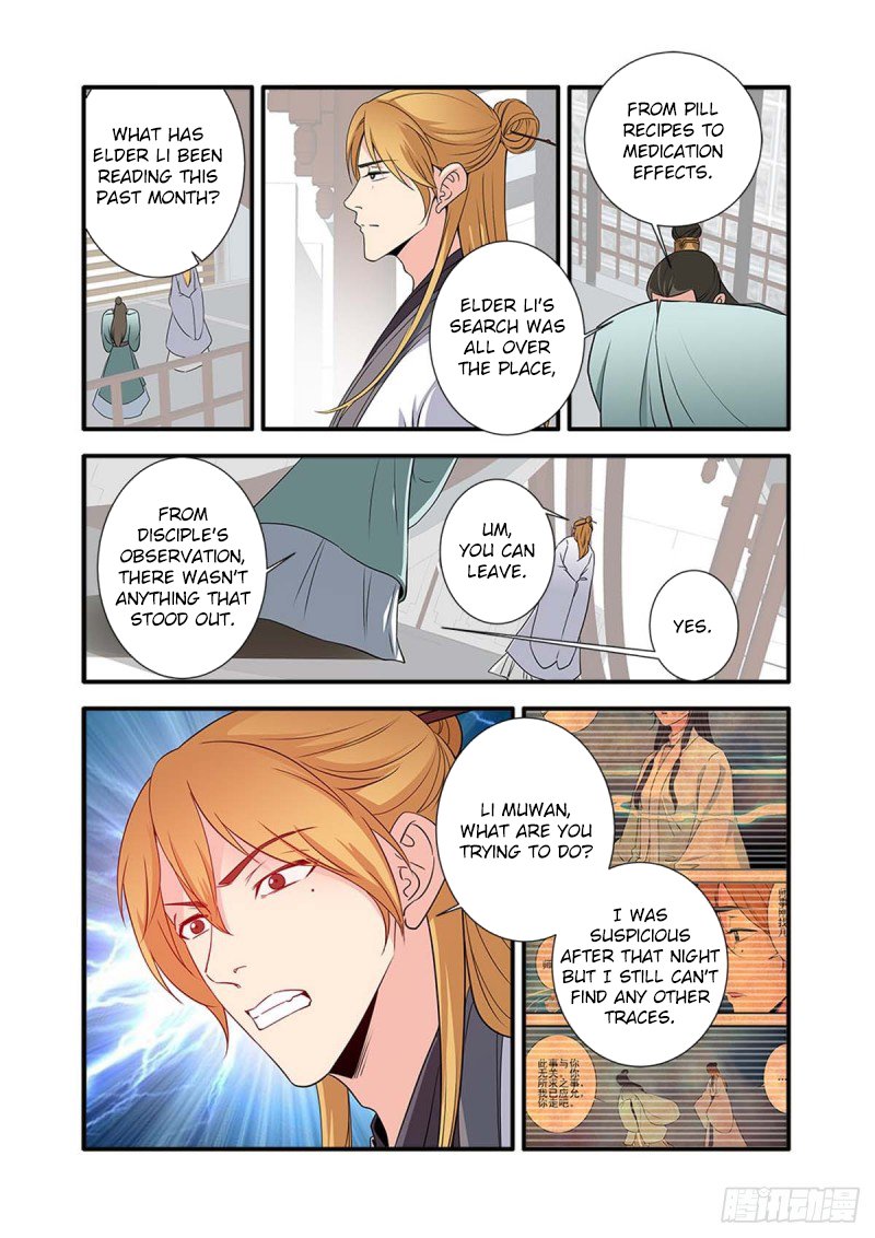 Page 24 of Chapter 142