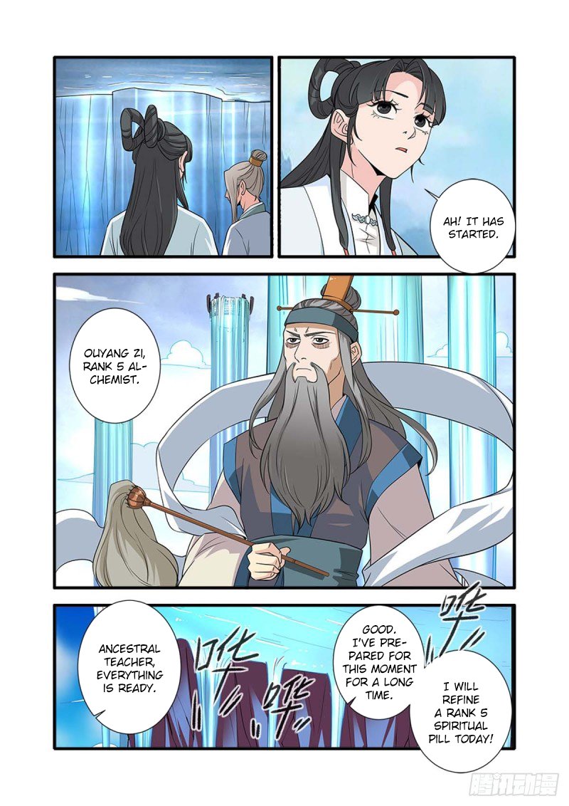 Page 15 of Chapter 143