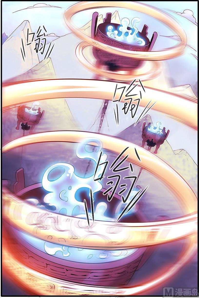 Page 20 of Chapter 143
