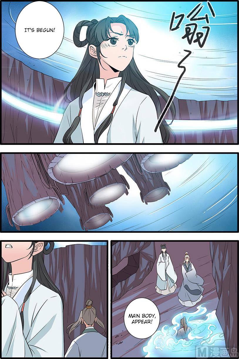 Page 21 of Chapter 143