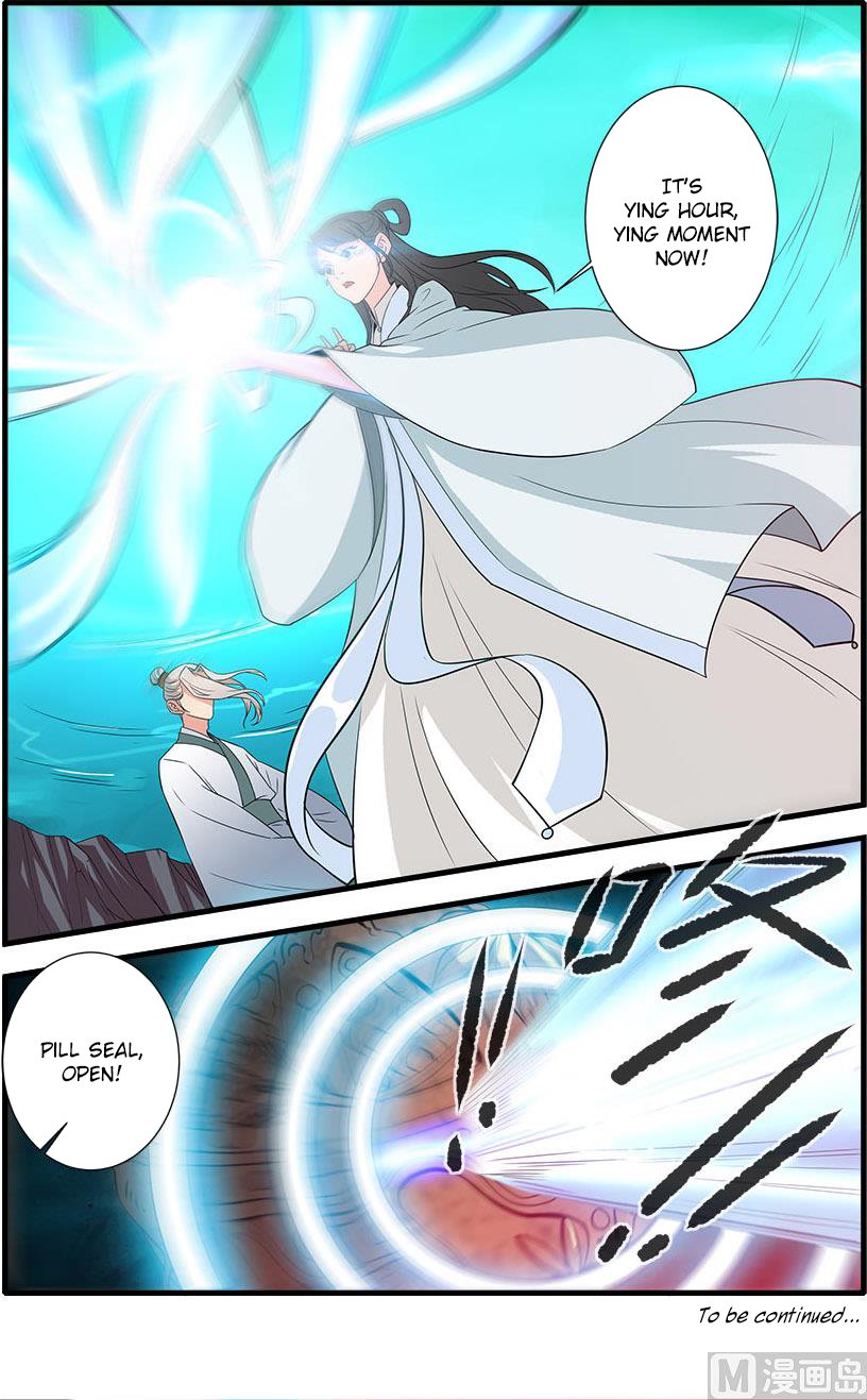 Page 25 of Chapter 143