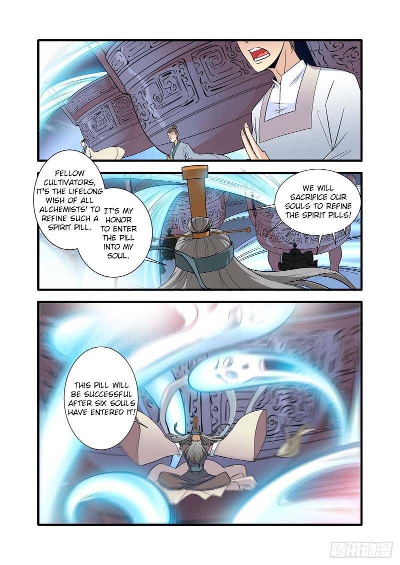 Page 12 of Chapter 144