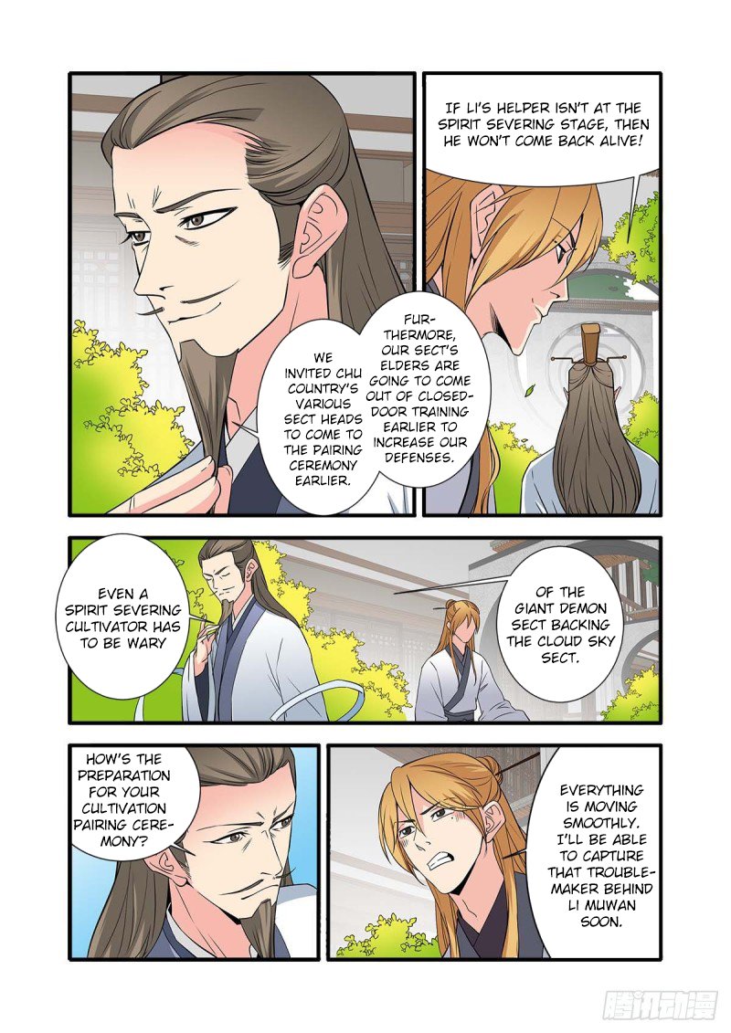 Page 16 of Chapter 144