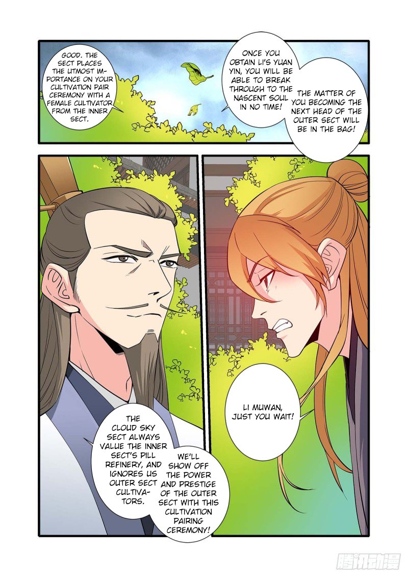 Page 17 of Chapter 144