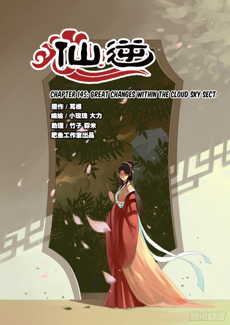 Page 2 of Chapter 145