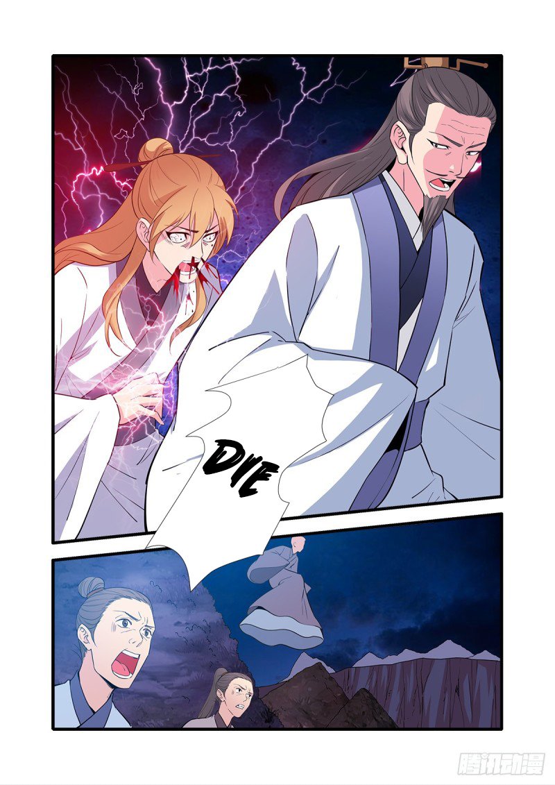 Page 9 of Chapter 145
