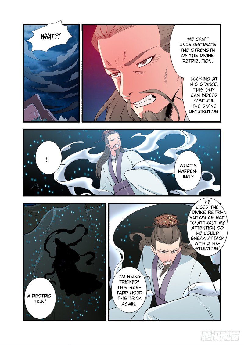 Page 5 of Chapter 146